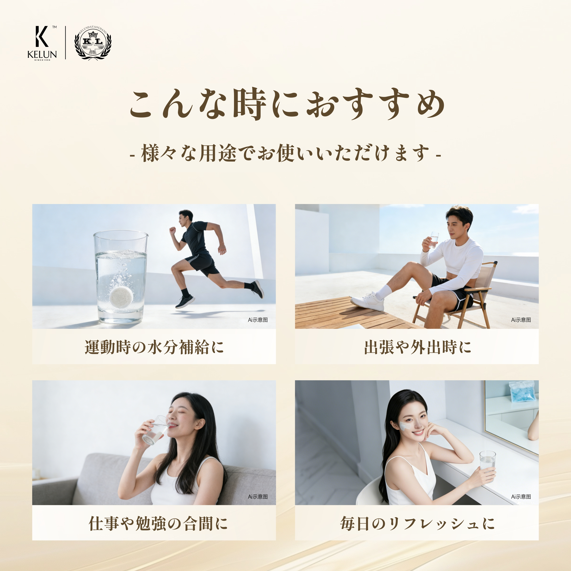KELUN L - アルギニンAKG 発泡タブレット