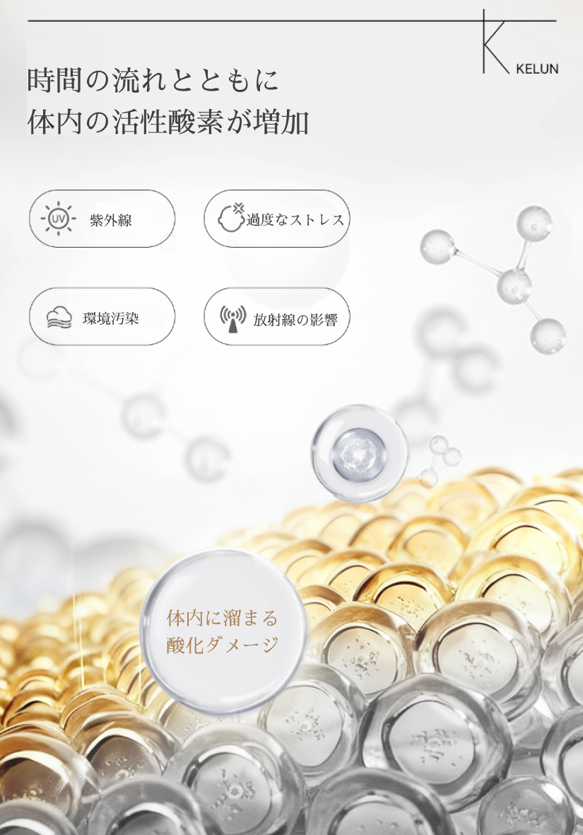 L - ERGOTHIONEINE エルゴチオネイン