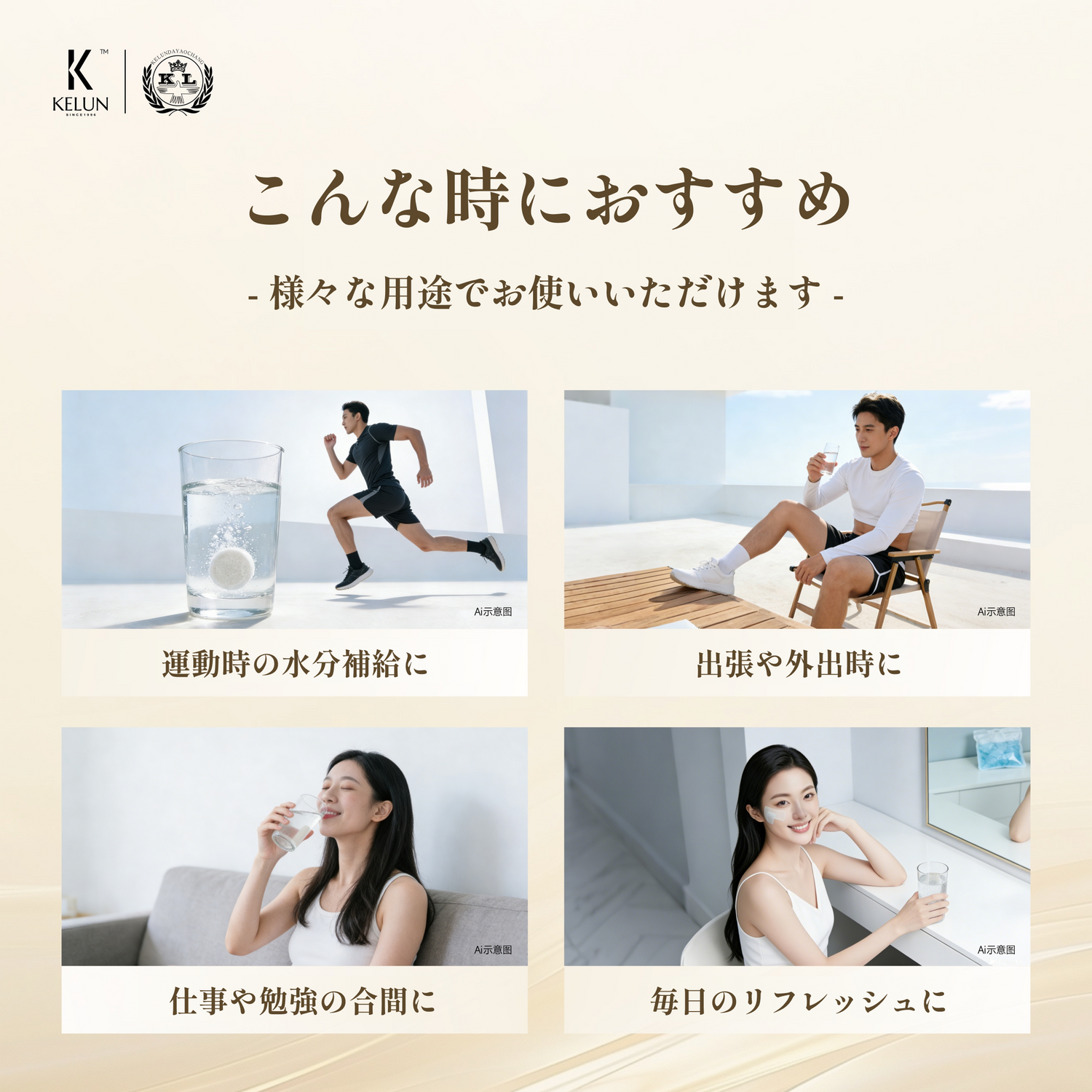 KELUN L - アルギニンAKG 発泡タブレット