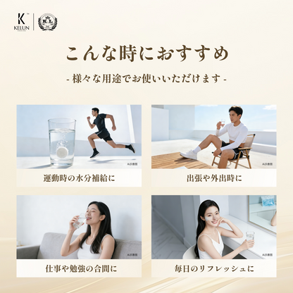 KELUN L - アルギニンAKG 発泡タブレット